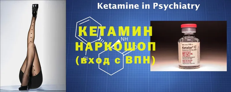 сколько стоит  omg рабочий сайт  КЕТАМИН VHQ  Волжск 