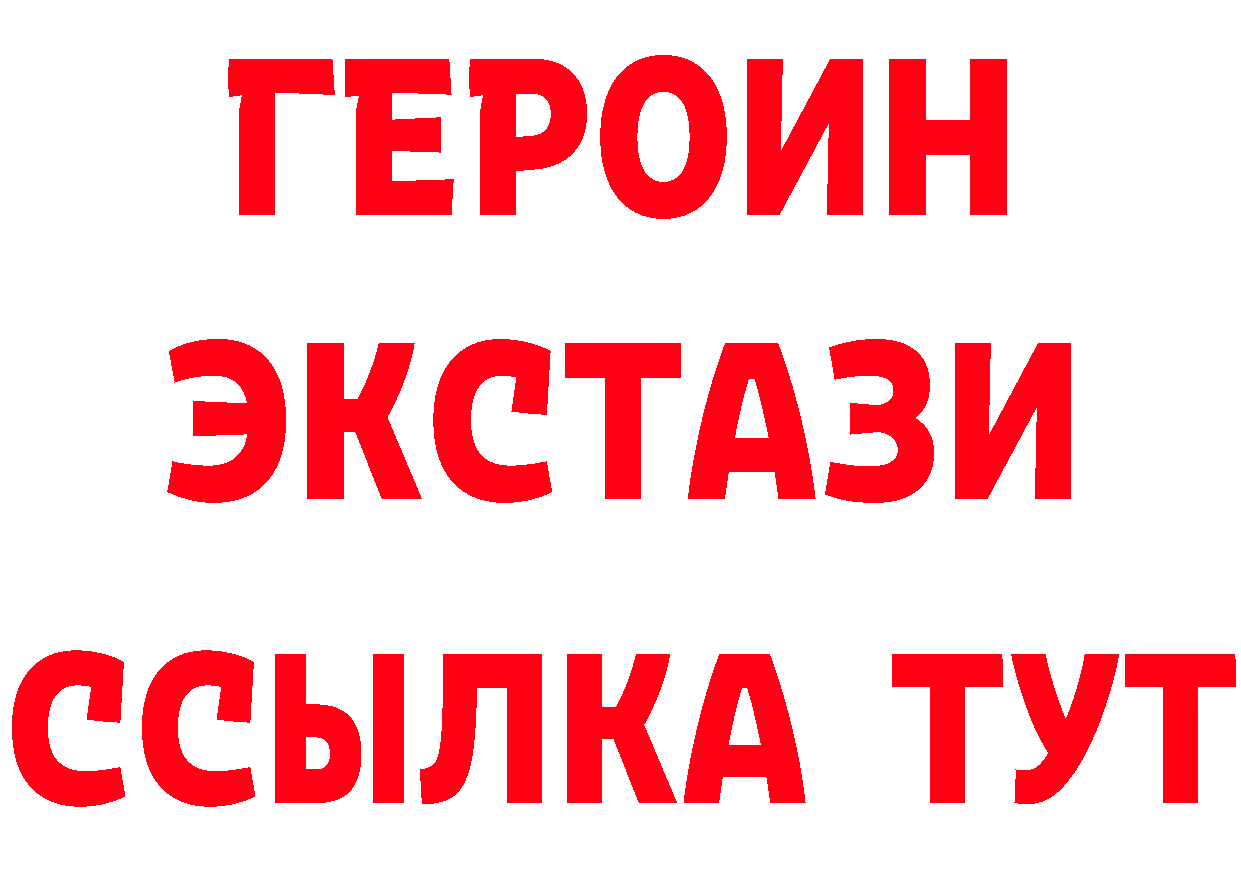 БУТИРАТ бутандиол tor сайты даркнета OMG Волжск